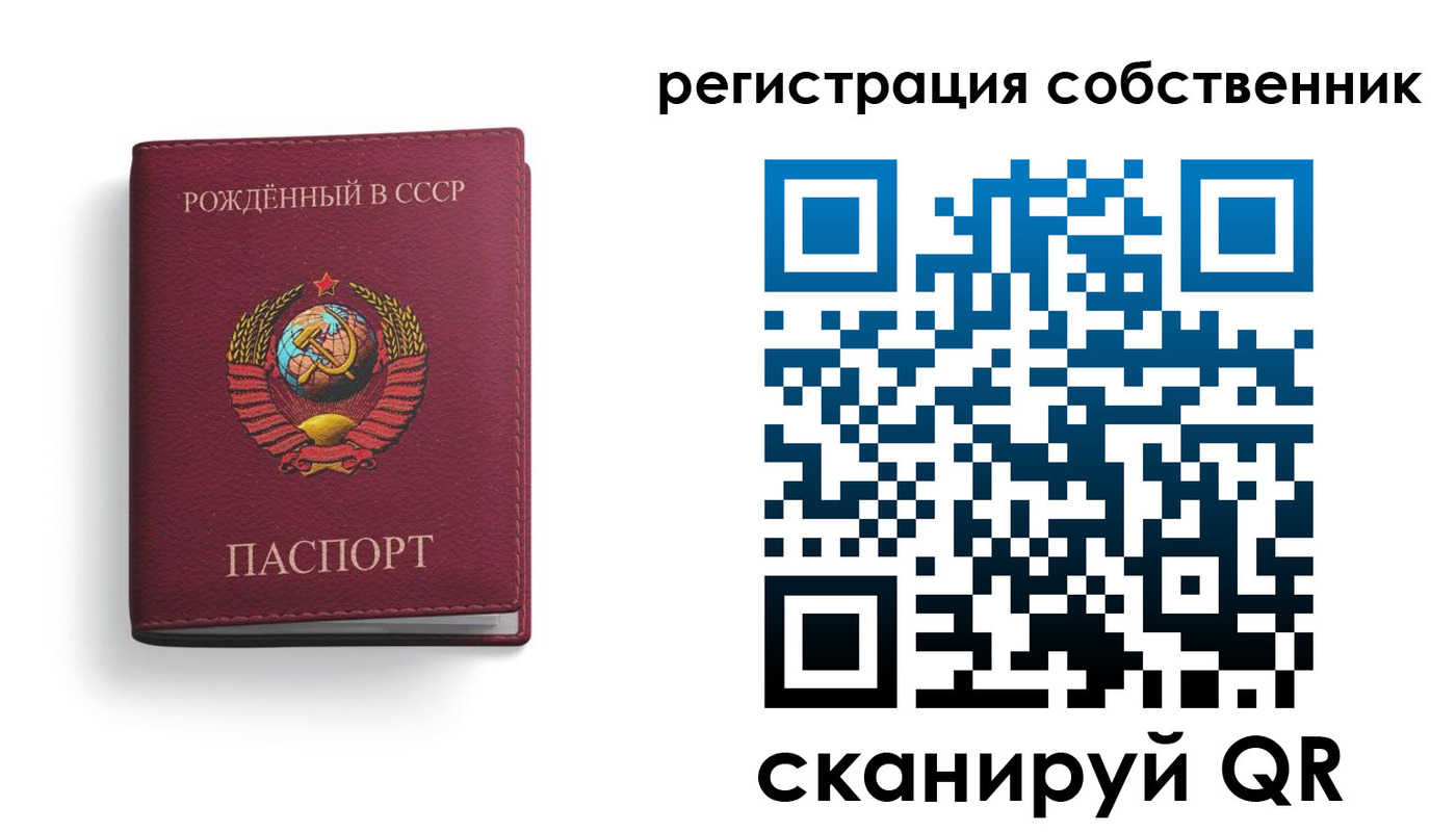 временная регистрация надежно в Янауле